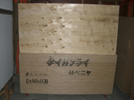 県産材を使用した合板製品